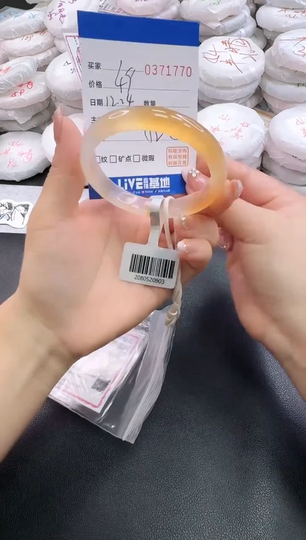 手镯玛瑙/玉髓未镶嵌1770