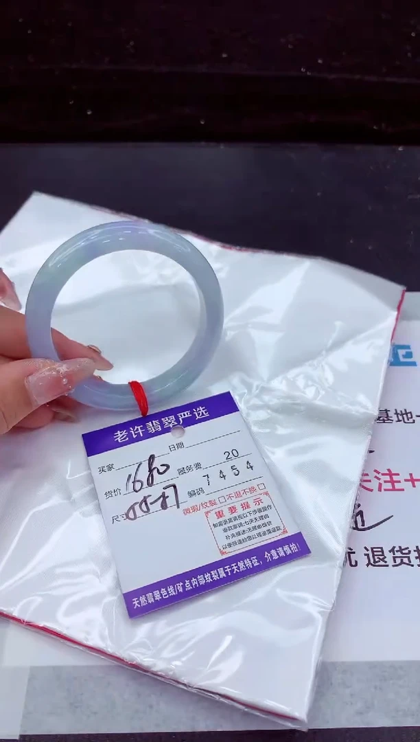 翡翠手镯未镶嵌111111111111