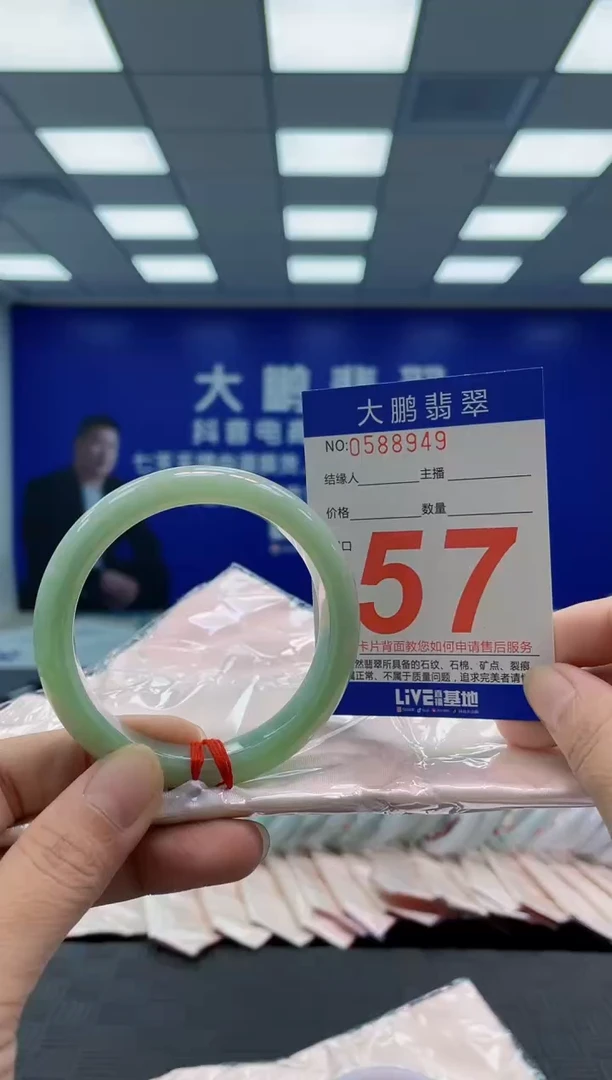 未镶嵌手镯翡翠 AAAAAAAAAA