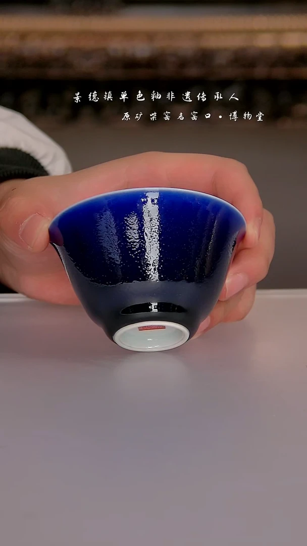 52博物堂原矿柴窑单色釉