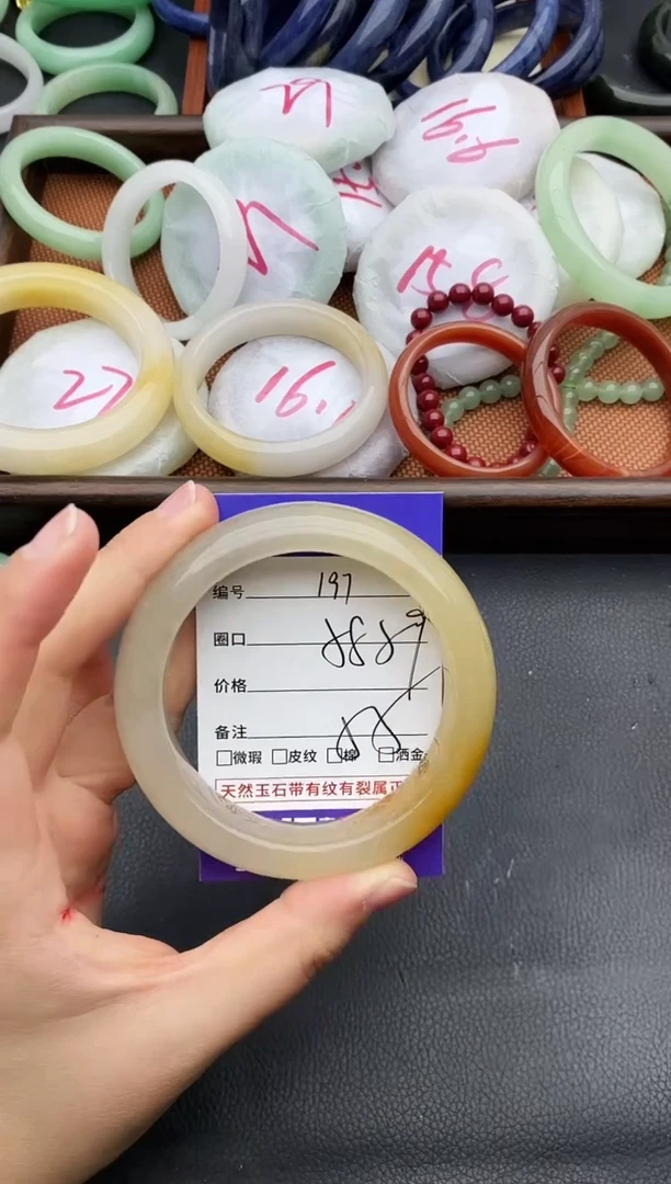 未镶嵌手镯石英质玉197+58/59