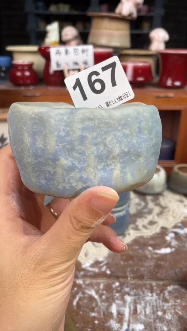 瓷片167小芳花盆编号