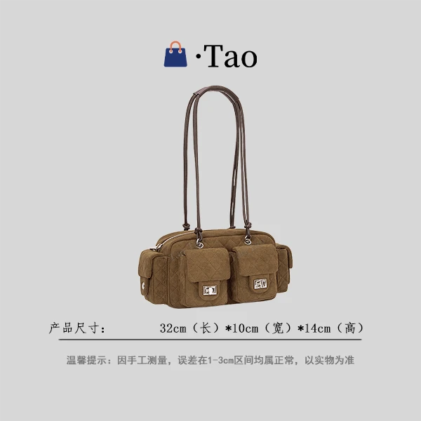【TT Studio】ZT-D8062-中古棕 RAIN.CUN简约轻奢女包