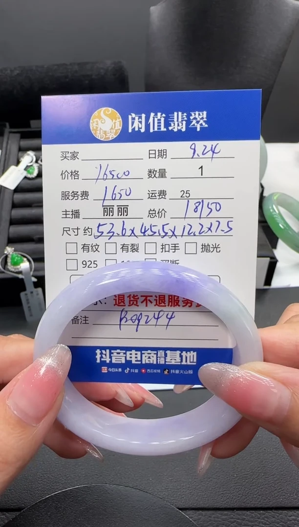 未镶嵌手镯翡翠翡翠手镯