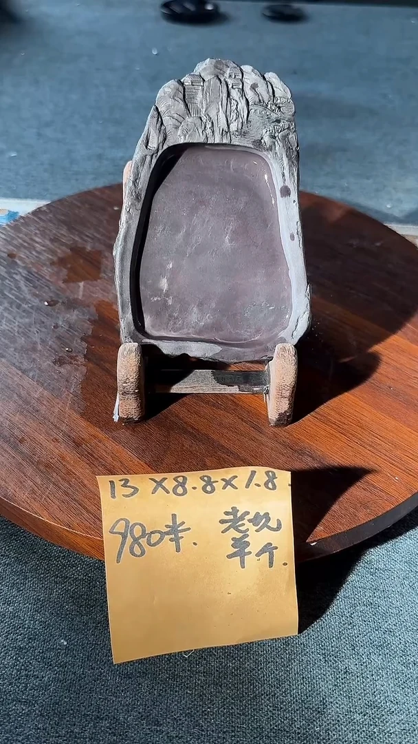 5寸敲边回流老坑单砚