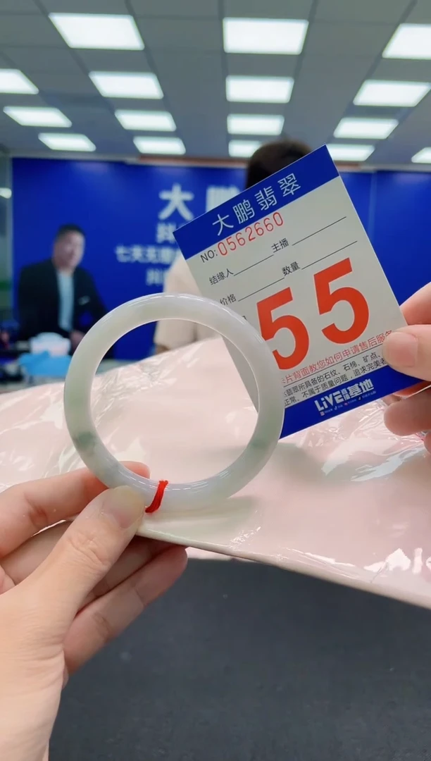 未镶嵌手镯翡翠AAAAAAAAA