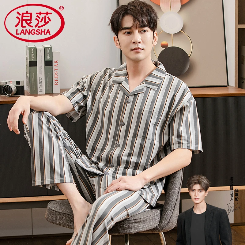 浪莎大码半袖夏季睡衣男纯棉短袖长裤薄款夏天男士休闲家居服套装