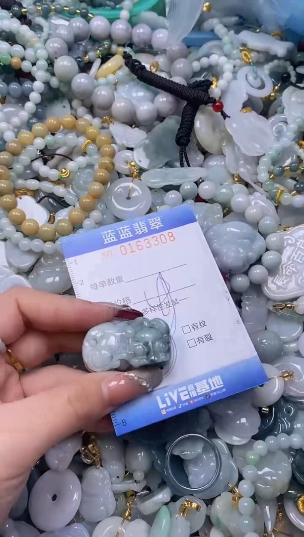 【闪购商品】翡翠颈饰未镶嵌闪购0163308