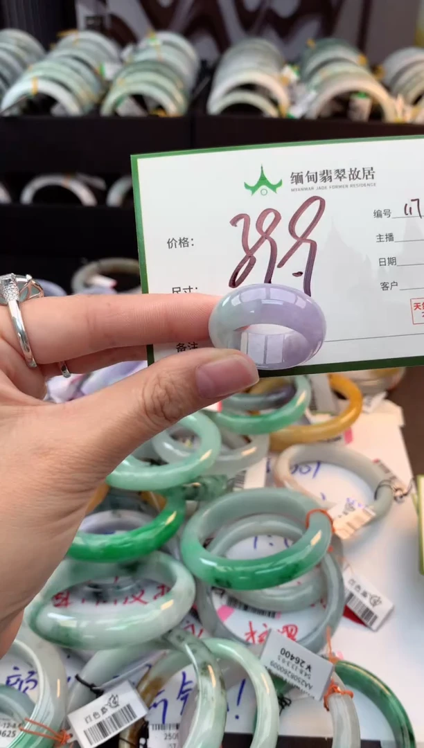 未镶嵌戒指翡翠猪*毛货需精细抛光+多人