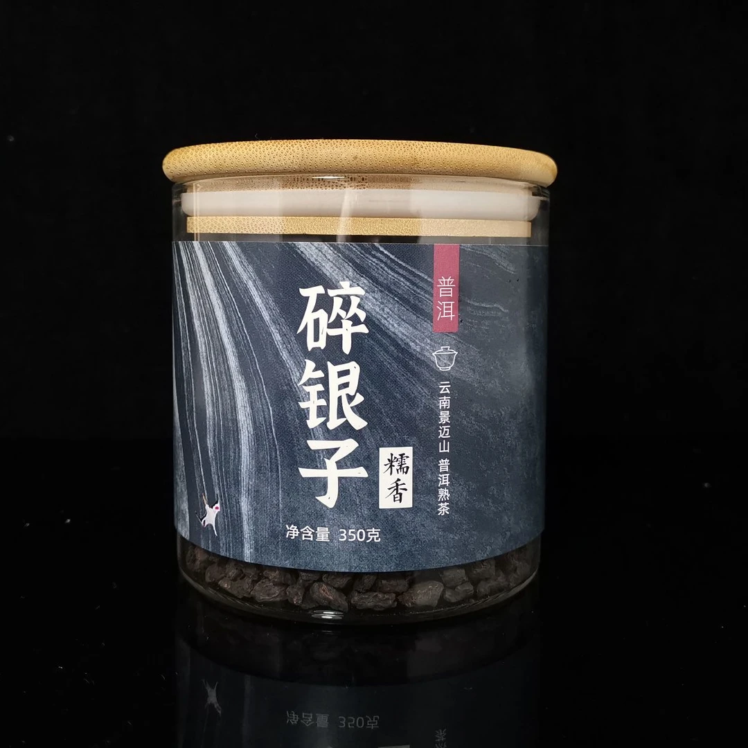 GUYU/谷瑜谷瑜糯香碎银子350g糯米香熟普洱茶化石云南陈香紧压茶