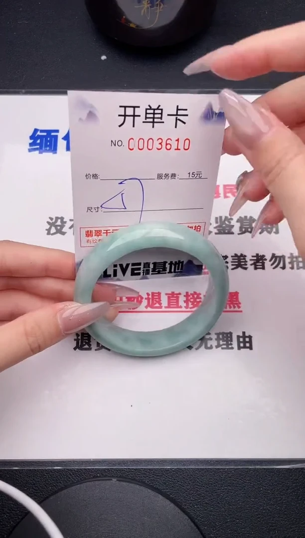 未镶嵌手镯翡翠10