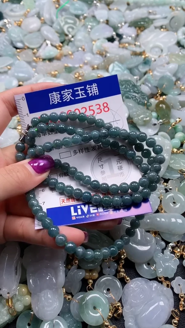 颈饰未镶嵌翡翠2538