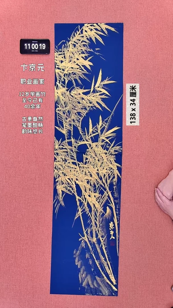 书法389    卞老师作品