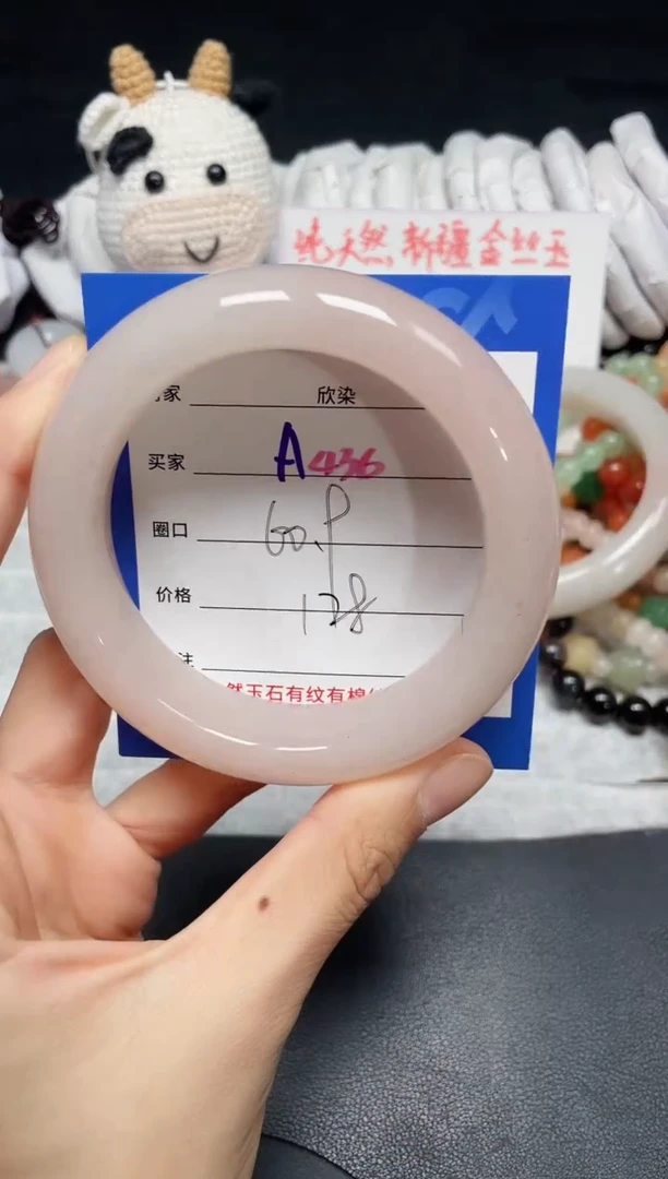 【闪购商品】石英质玉手镯未镶嵌A436