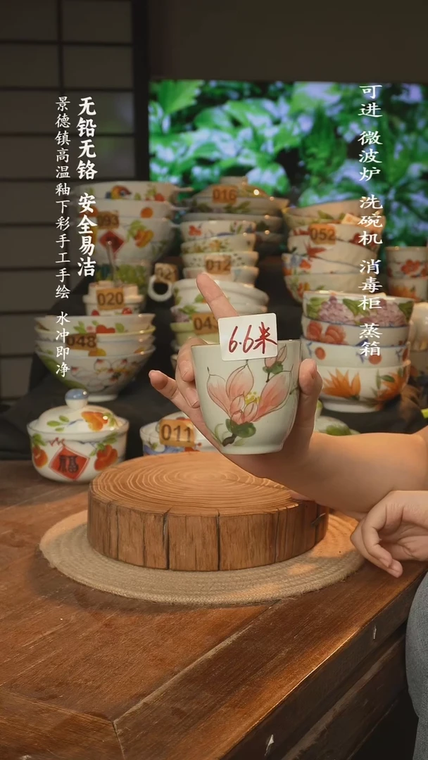 瓷景德镇高温瓷釉下彩手绘陶瓷