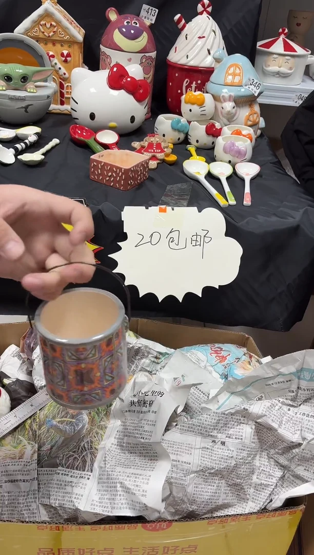 瓷满20包邮  默认微瑕 不退不换