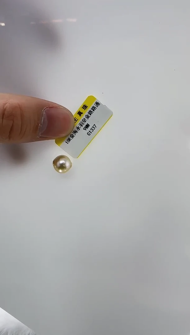 【闪购商品】海水珍珠DA18K金镶嵌c1337 珍珠