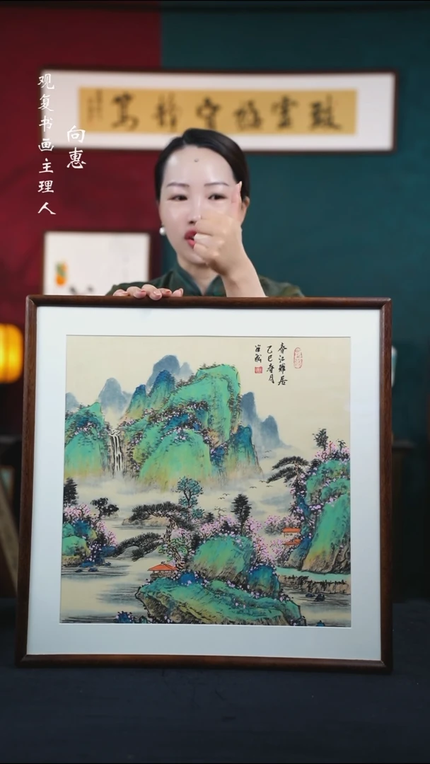 书法LS罗淞465-53*53绘画