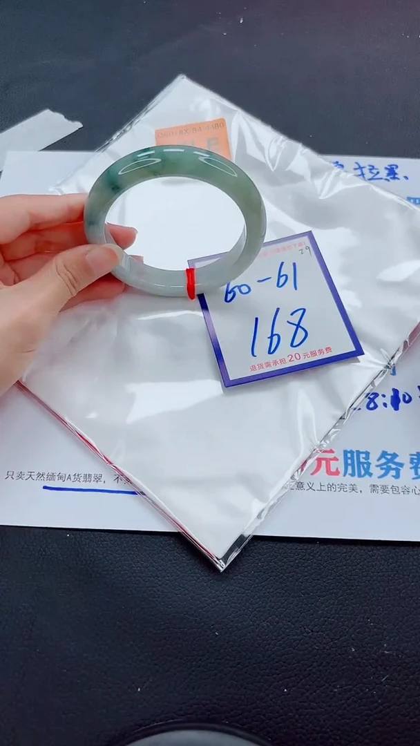 未镶嵌手镯翡翠11111111