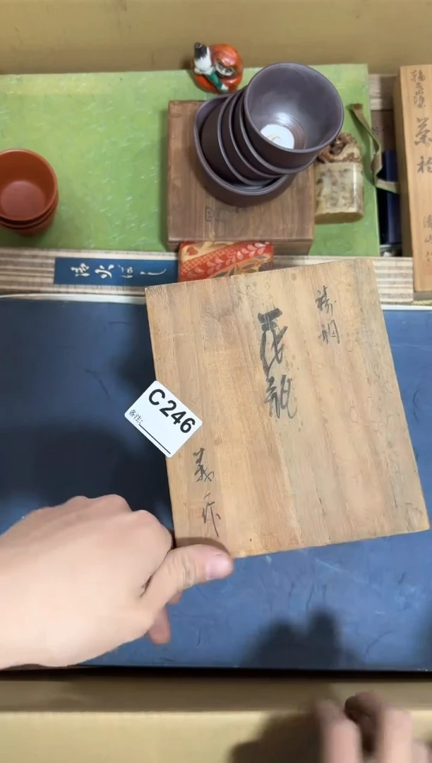 瓷片246单品单价 谨慎参拍