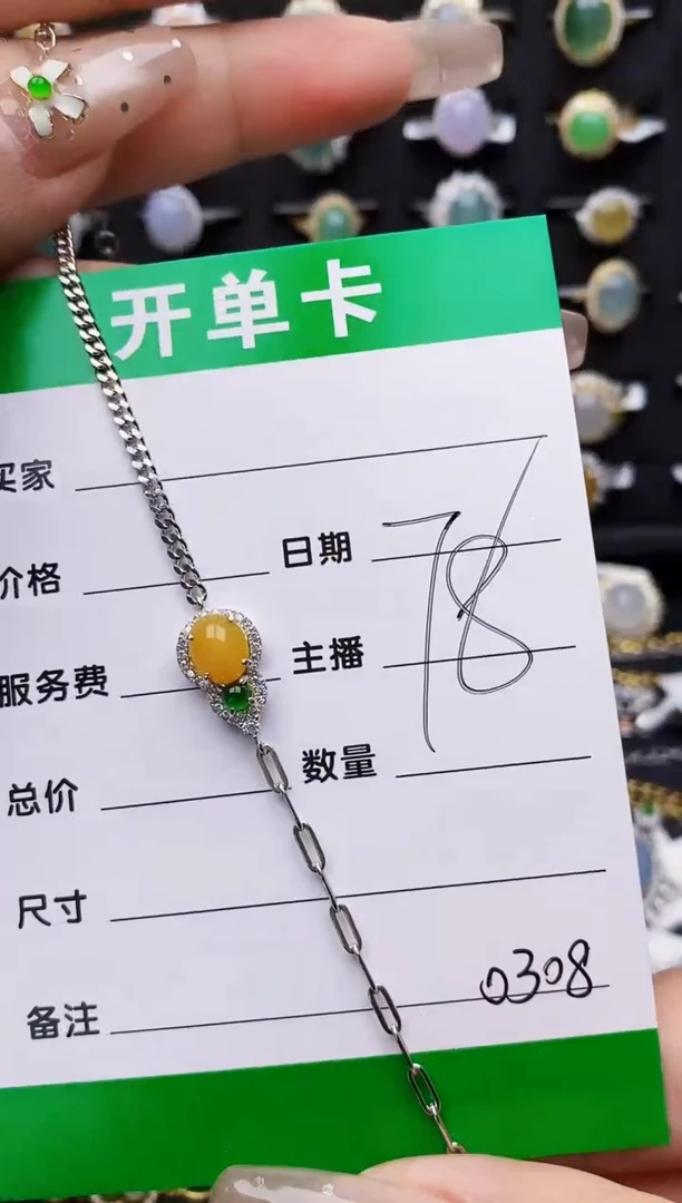翡翠戒指银S925镶嵌0308