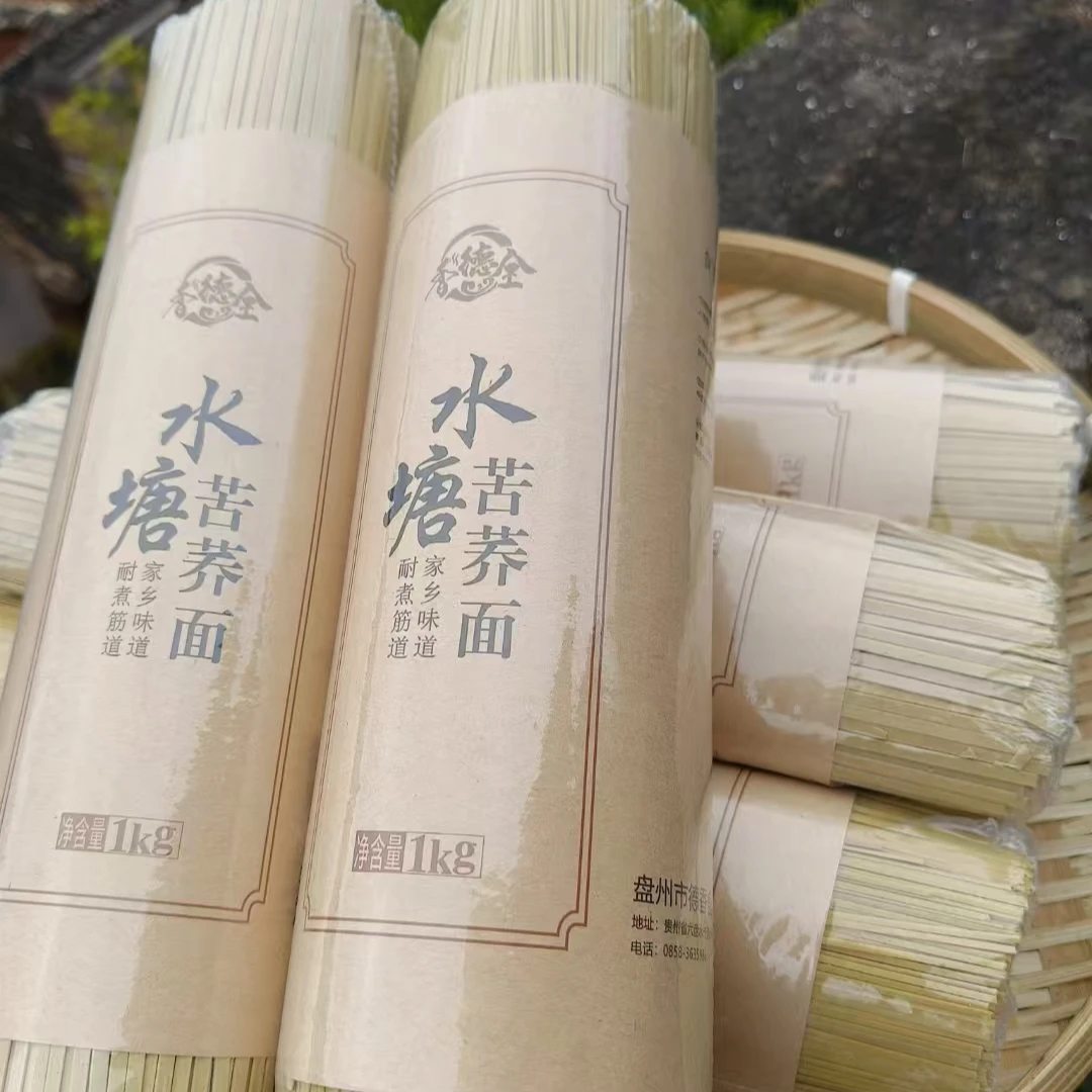 【曹主任】水塘苦荞面