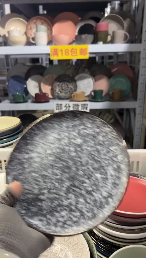 瓷片用****8拍够18包邮，不存单