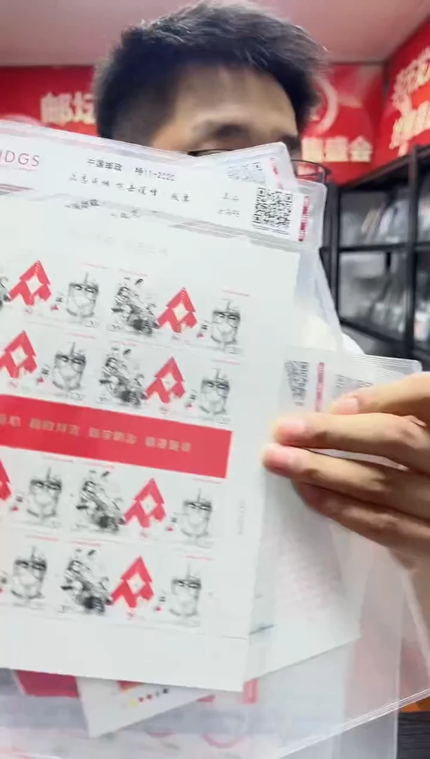 《特1-特11》系列大全套 带收纳袋