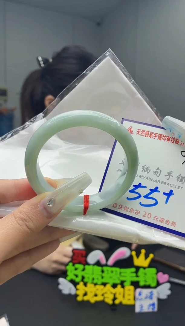 未镶嵌手镯翡翠111111111111