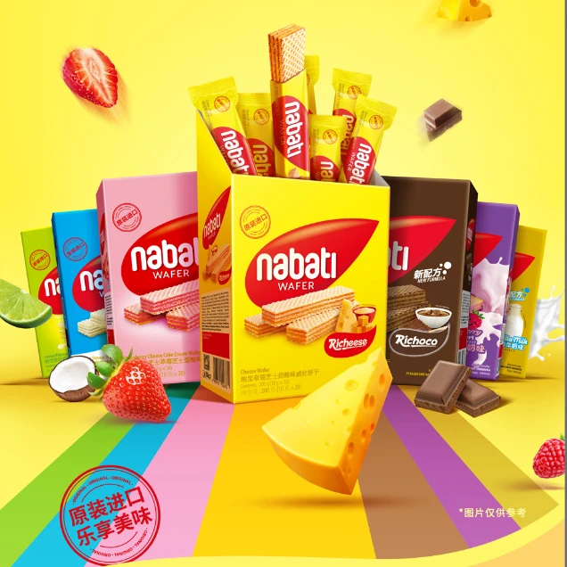【9月日期特惠】2盒装纳宝帝丽芝士威化饼干200g盒装香草牛奶柠檬味