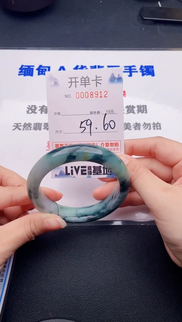 翡翠手镯未镶嵌12