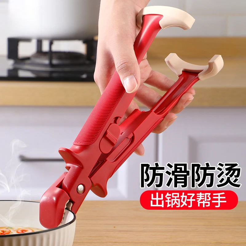 厨房防烫夹提盘器取碗夹家用多功能耐高温硅胶防滑钳烤盘蒸锅夹子