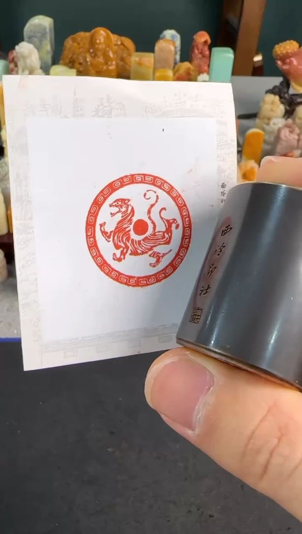 【闪购商品】青田石印石铜印白虎