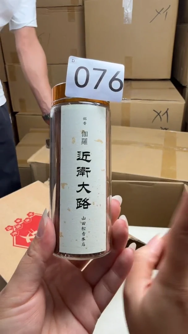 瓷片瓷器全场漏漏漏漏！