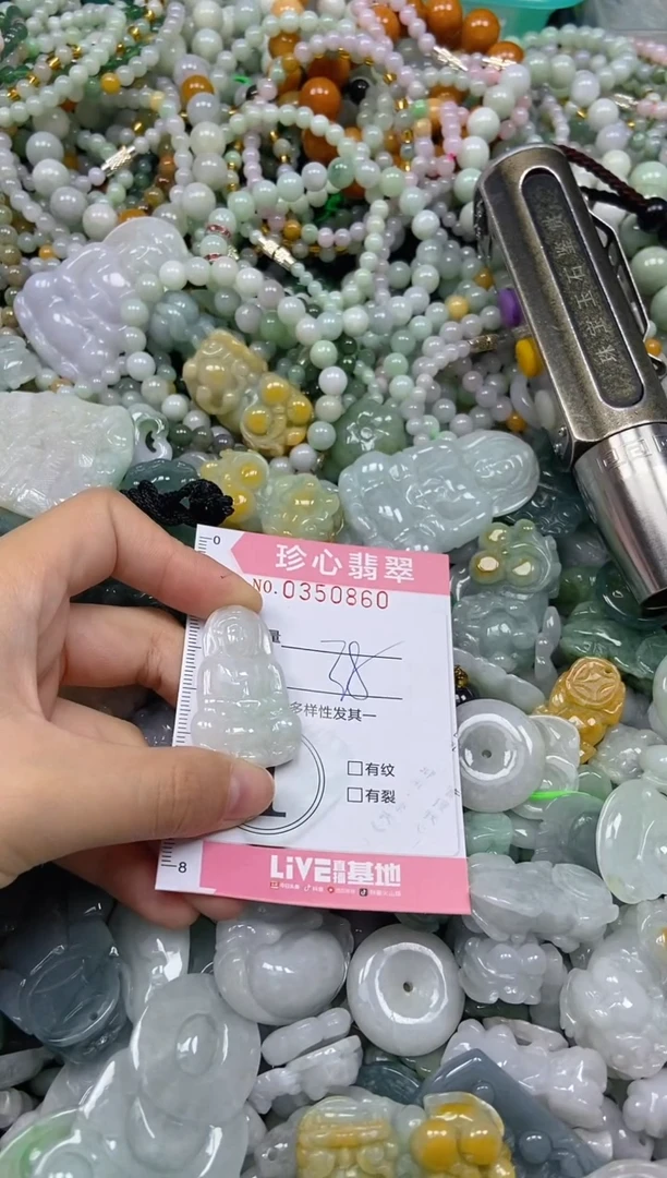 颈饰未镶嵌翡翠闪购0350860