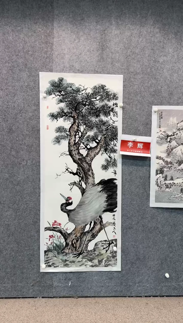 【闪购商品】国画pmb不二轩旗舰店国画LH12