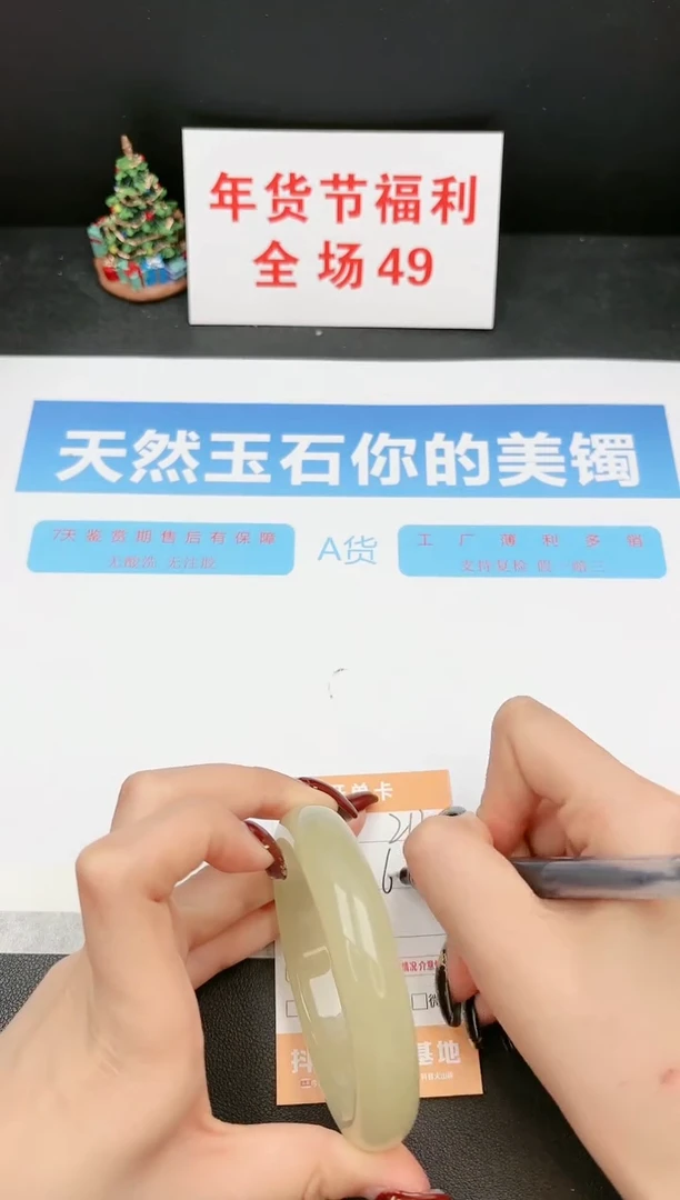 【闪购商品】石英质玉手镯未镶嵌213