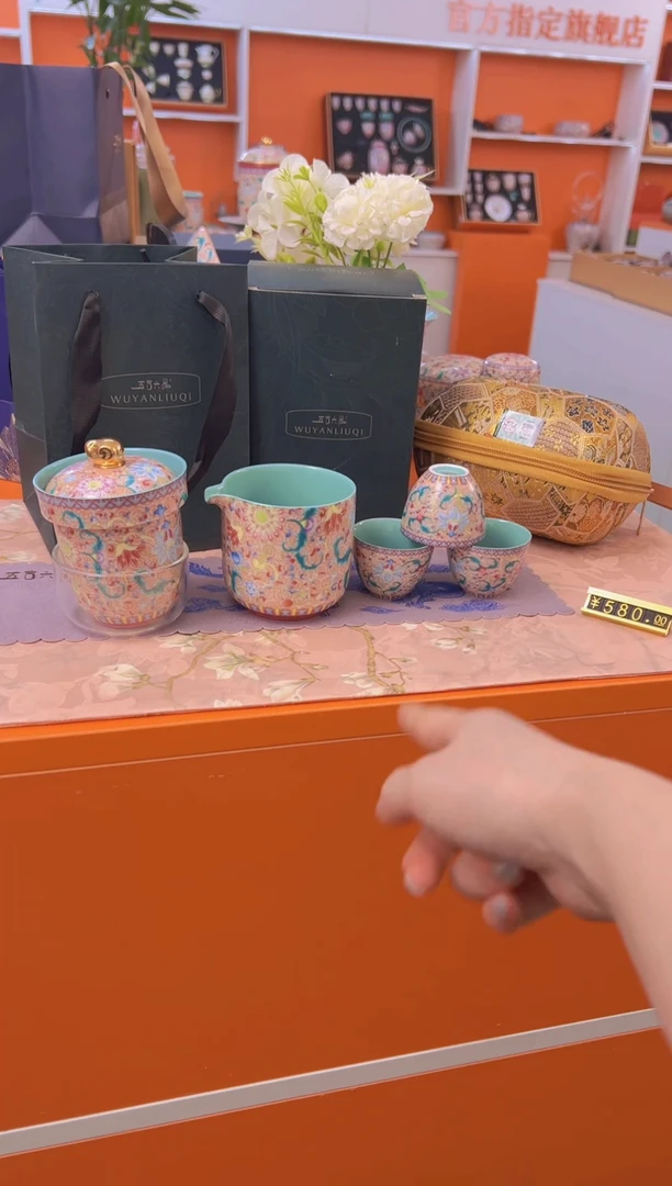 【闪购商品】瓷片小乔闪电购链接