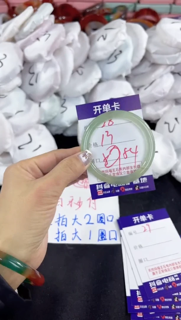 【闪购商品】玛瑙/玉髓手镯未镶嵌28