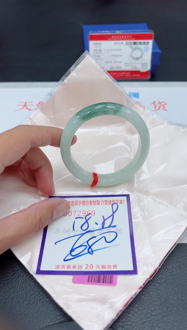 未镶嵌手镯翡翠11111111