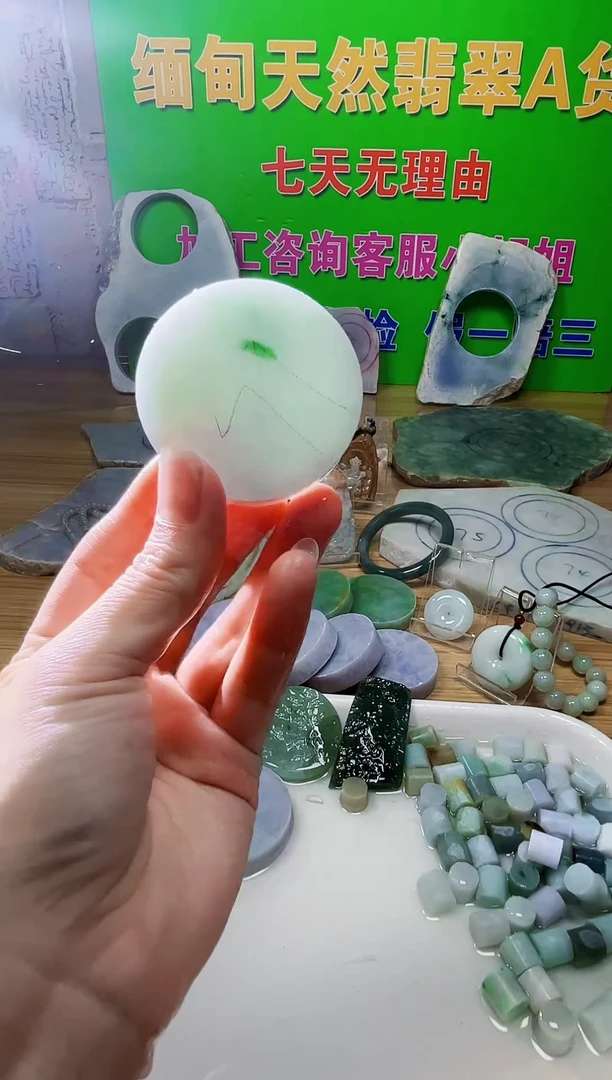 翡翠未镶嵌颈饰天然翡翠A货985