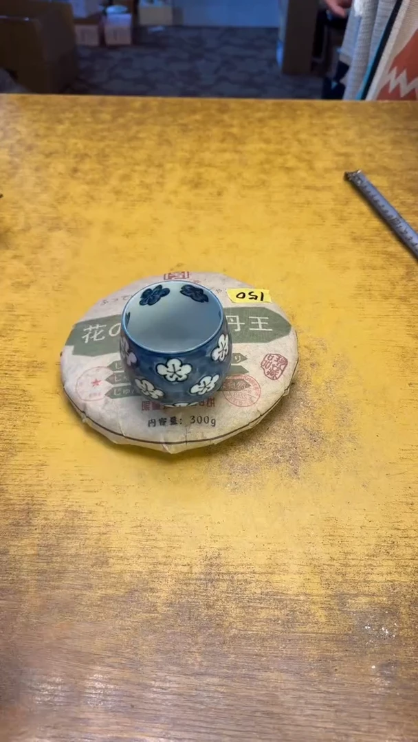 瓷器瓷器瑕疵瑕疵150牡丹饼碗