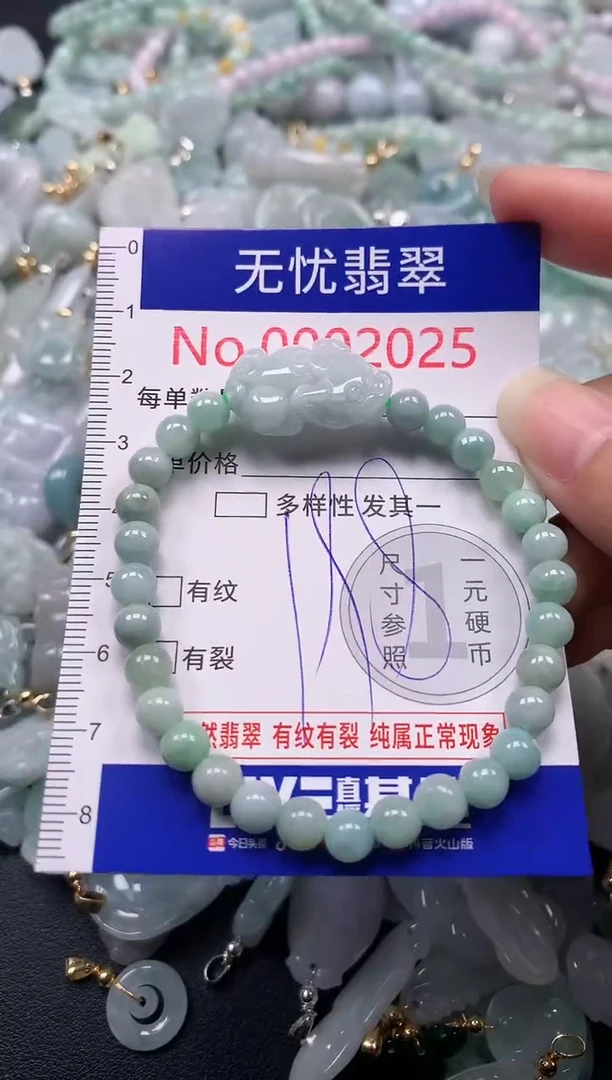 吊坠(不含链)未镶嵌翡翠2025