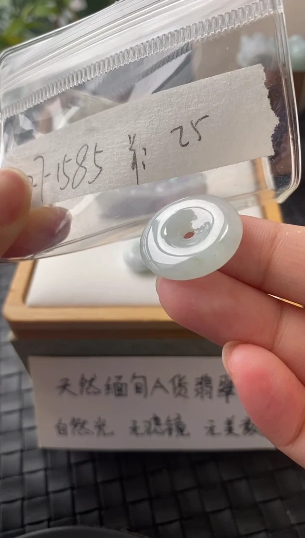 吊坠(不含链)未镶嵌翡翠FF1585