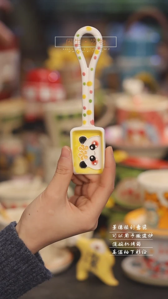 【闪购商品】景德镇可爱设计师款陶瓷