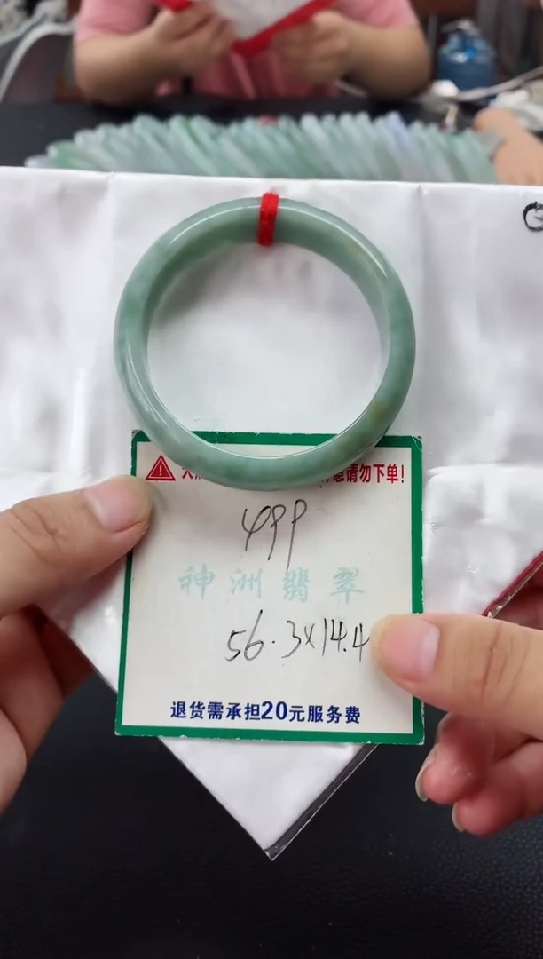 未镶嵌手镯翡翠翡翠手镯16