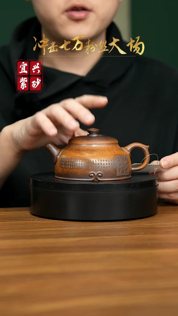 【闪购商品】紫砂茶壶宜兴原矿紫砂壶 260CC