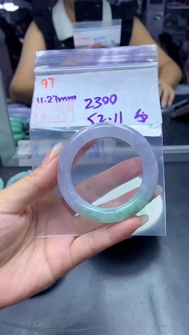 未镶嵌定制翡翠97手镯52纹+2300元+拍一发一