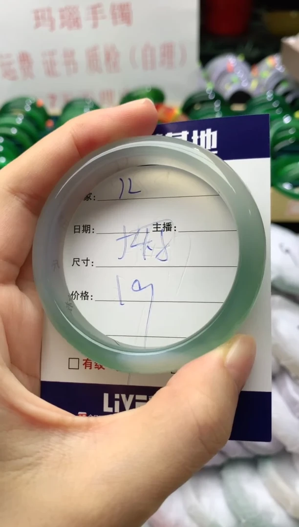 手镯玛瑙/玉髓未镶嵌12
