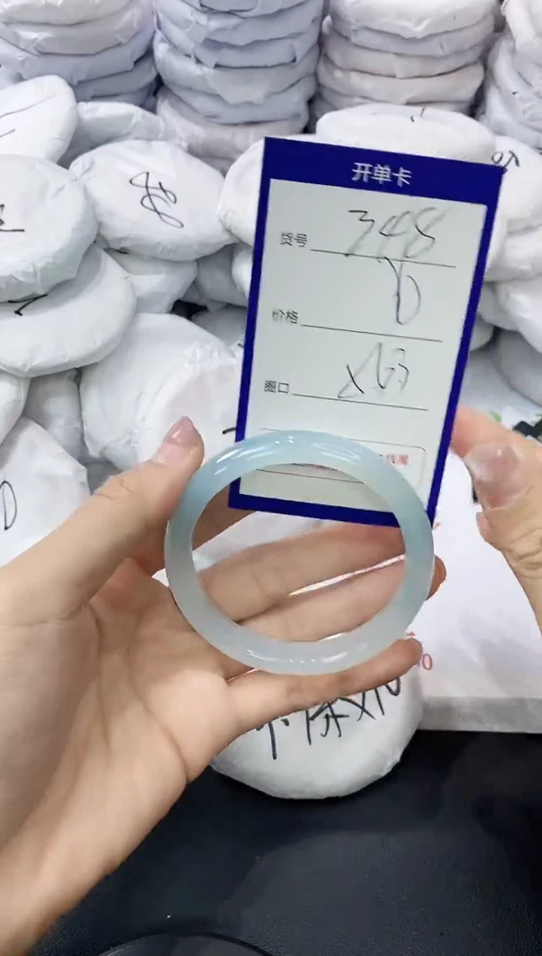 玛瑙/玉髓手镯未镶嵌348